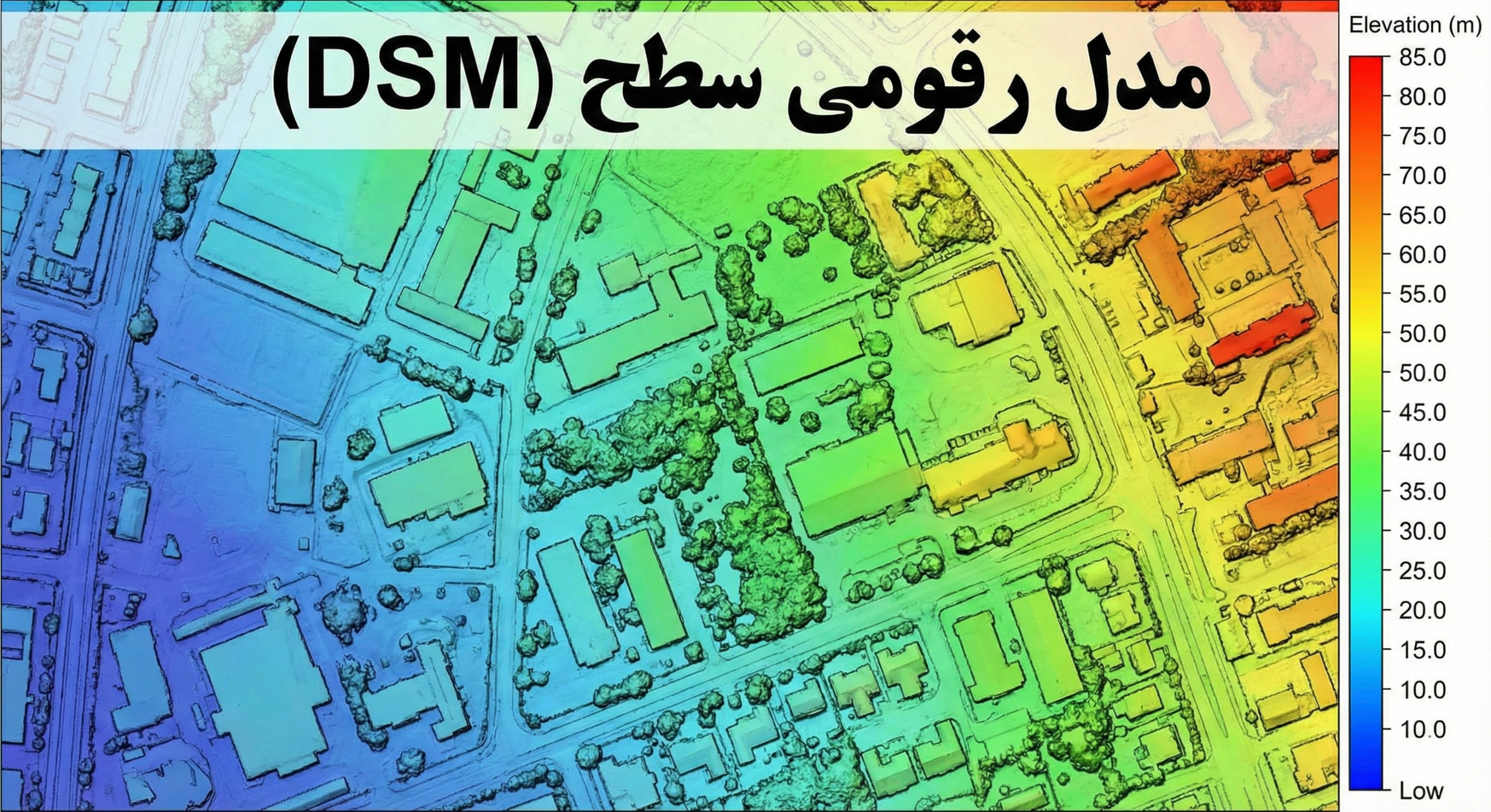 مدل رقومی سطح (DSM)