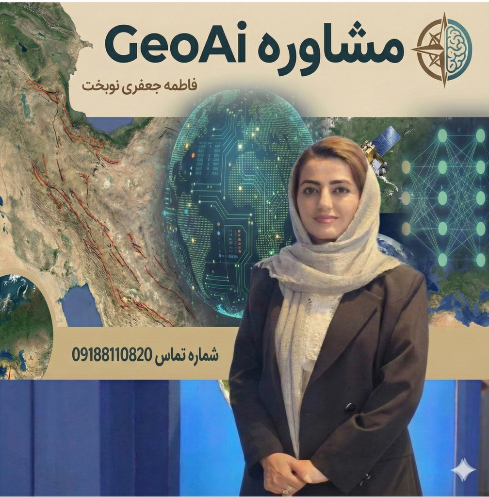 فاطمه جعفری نوبخت